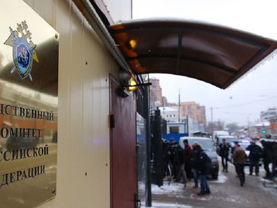 СК РФ возбудил уголовное дело о похищении российского ребенка в Вене - Происшествия и криминал