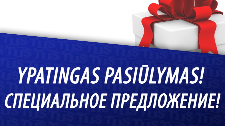 Специальное предложение рекламодателям от ТТС! Specialus pasiūlymas reklamos teikėjams! - Новости TTS