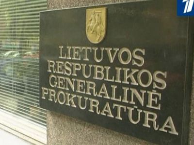 Генпрокурор Литвы просит пояснений у австрийского министра юстиции


 - Литва и страны Балтии