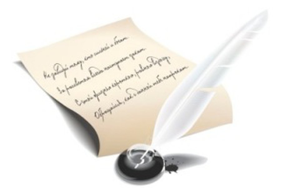 Сегодня — Всемирный день поэзии                                 - Культурные и спортивные мероприятия