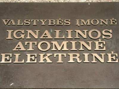 ИАЭС: Деньги есть только на зарплату администрации?                                 - Энергетика