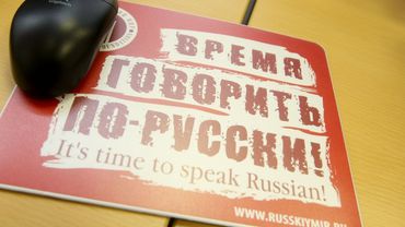 В Санкт-Петербурге — Фестиваль русского языка в странах Балтии                                                                