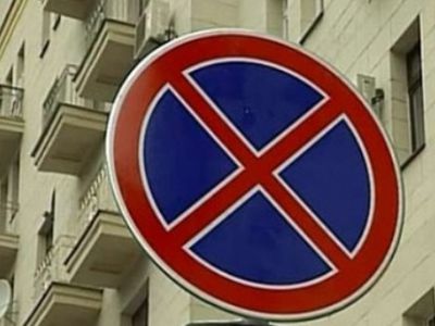 Вниманию жителей! - В Висагинасе