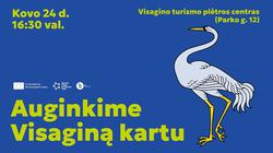 Давайте развивать Висагинас вместе!