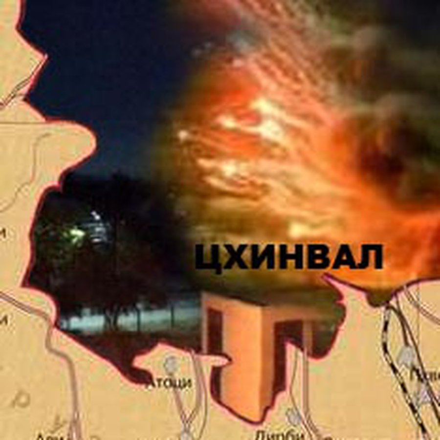 Южная Осетия на военном положении - В Мире