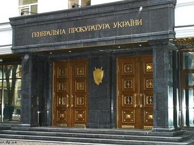 На Украине возбудили уголовное дело против виртуальной «Львовской народной республики» - В Мире