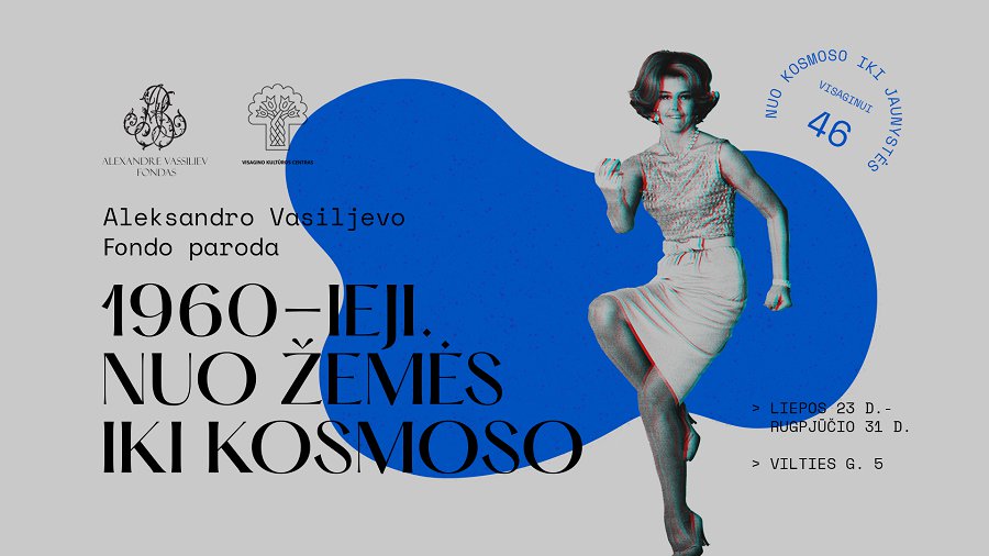 Первая выставка Фонда Александра Васильева в Висагинасе - «1960-е. От земли до космоса» - В Висагинасе