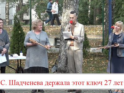 С. Шадченева уходит с поста директора Академии творчества и искусств. Кто ее сменит? - В Висагинасе