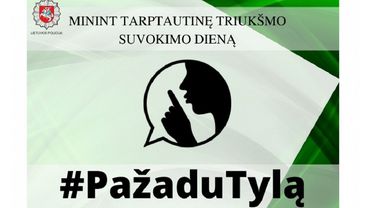 Minima Tarptautinė triukšmo suvokimo diena