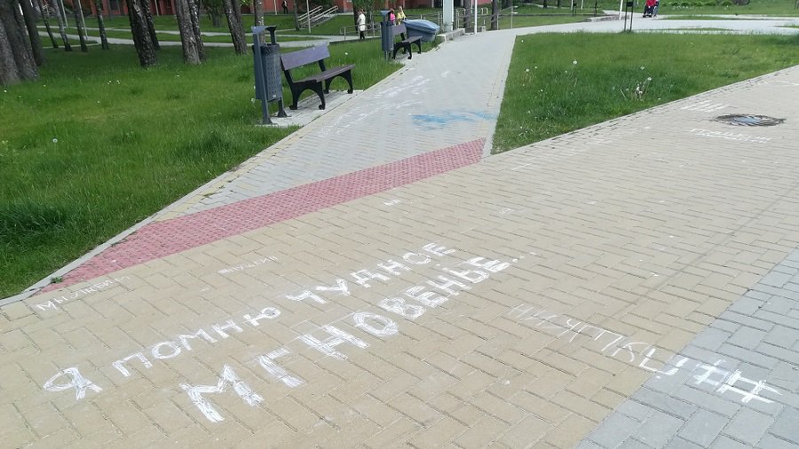 «К нему не зарастет народная тропа…».  6 июня – день рождения А.С. Пушкина - В Висагинасе