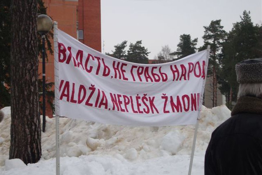 Стенограмма висагинского митинга 
 - В Висагинасе