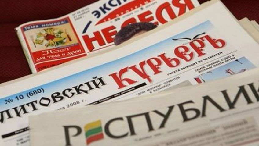 НДС на прессу снизился, но русские газеты не подешевеют

