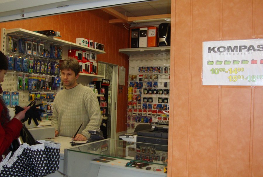 В магазине «KomPas» — весенняя акция!                                                                                                                  - Реклама