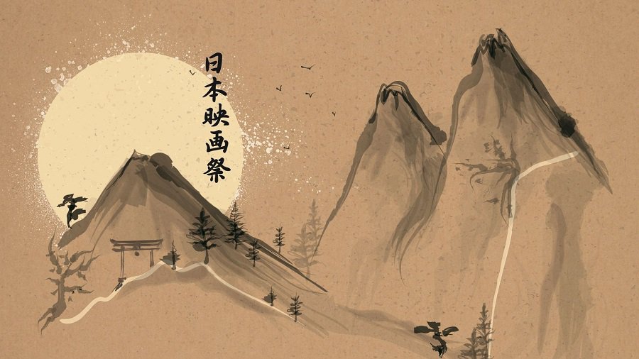 17-ый фестиваль японских фильмов в Висагинасе - Культурные и спортивные мероприятия