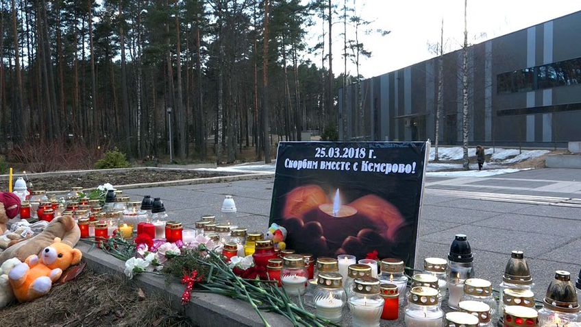 Акция в память о погибших в Кемерово. (Видео)