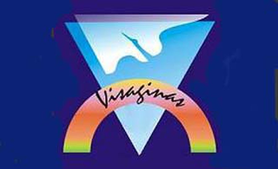 Мой город - Висагинас - В Висагинасе