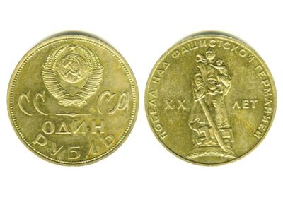 Советский рубль — «сионистское» состояние                                 - Хобби, отдых и развлечения