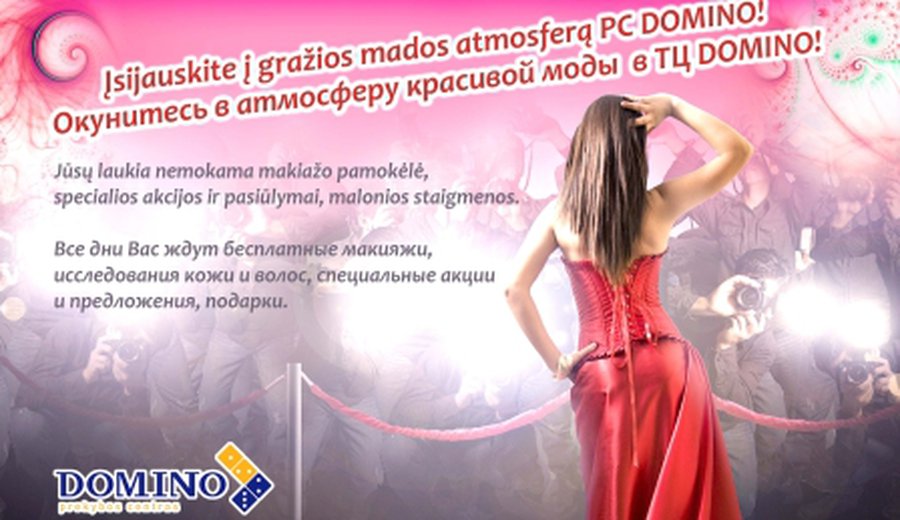 Окунитесь в атмосферу красивой моды в ТЦ «Domino»! - Реклама