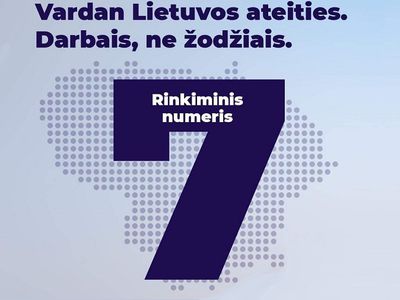 Демократы благодарят за поддержку - Выборы 2023