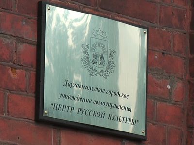 Дружба крепкая! - В Висагинасе