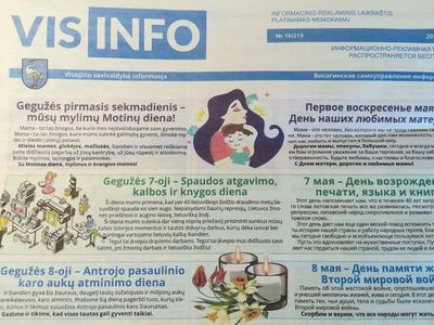 В День возрождения печати журналисты отмечают профессиональный праздник - В Висагинасе