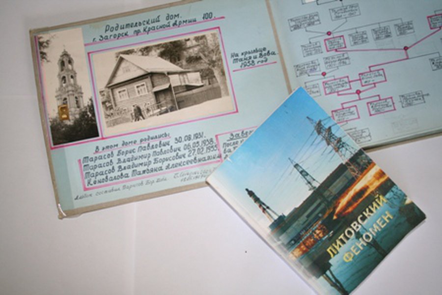 Начало начал… - В Висагинасе