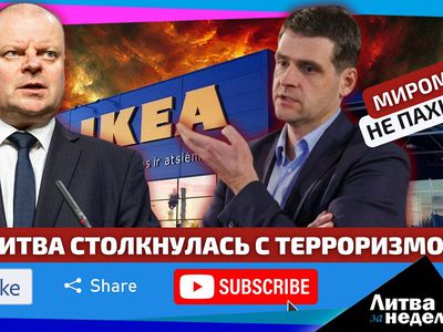 В парламенте ищут агентов Кремля, а на улицах - террористов. Литва за неделю (видео) - Литва и страны Балтии
