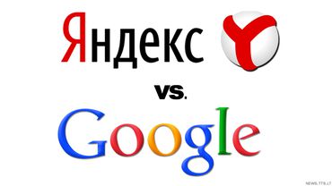 Акции «Яндекса» упали в цене после слов Путина