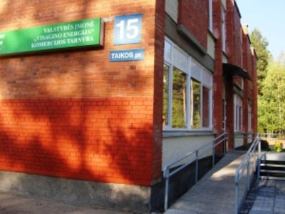 С 1 октября 2013 г. меняются цены на тепло и горячую воду - В Висагинасе