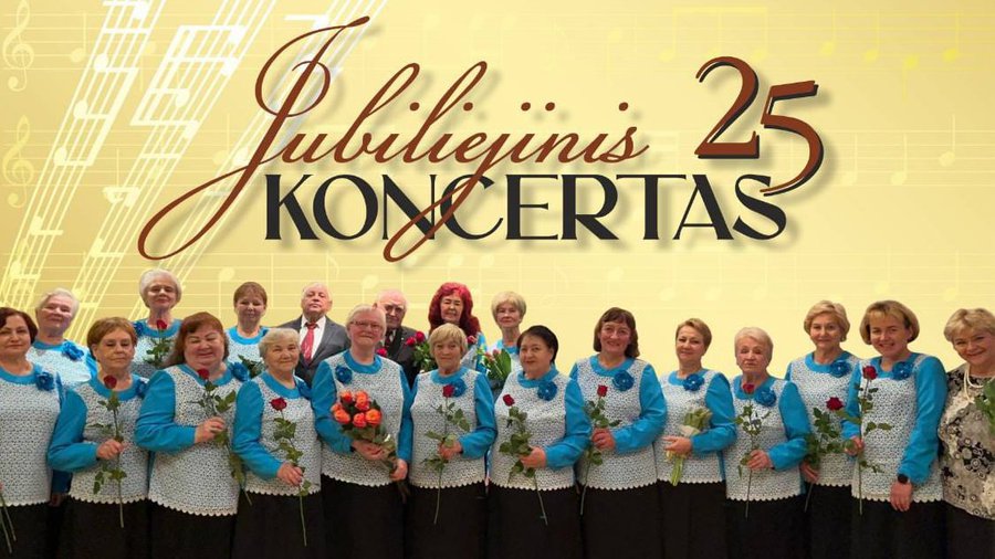 Приглашаем на юбилейный концерт - Культурные и спортивные мероприятия