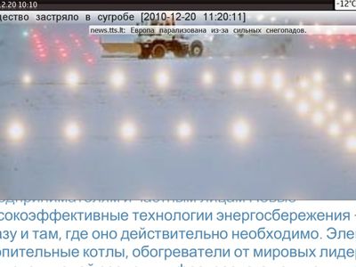 Внимание, акция!                 - Новости TTS