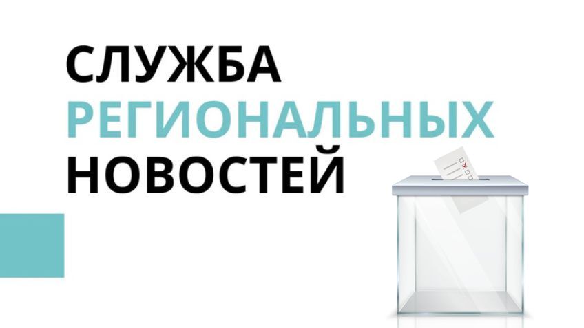 Главная избирательная комиссия напоминает, что в Висагинасе проходит повторное голосование на выборах мэра