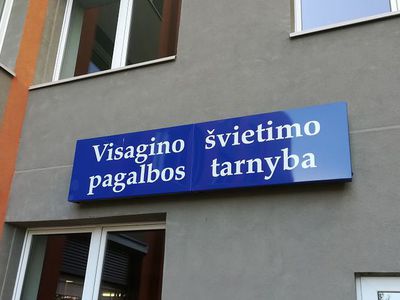 Висагинская служба помощи в сфере просвещения приглашает на языковые курсы - В Висагинасе