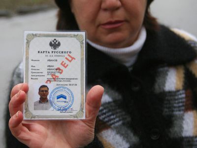 «Нельзя оставить без внимания чаяния соотечественников...» - Культурные и спортивные мероприятия