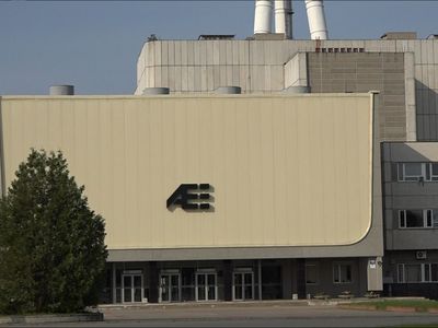 ИАЭС намерена купить услуги надзора за строительством могильника - Энергетика