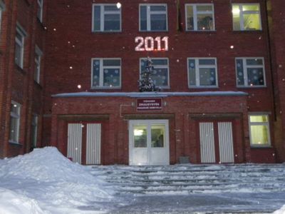 В криминальной сводке допущена неточность                  - Происшествия и криминал