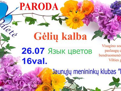 «Язык цветов». Юбилейная выставка клуба «Paletė» - В Висагинасе