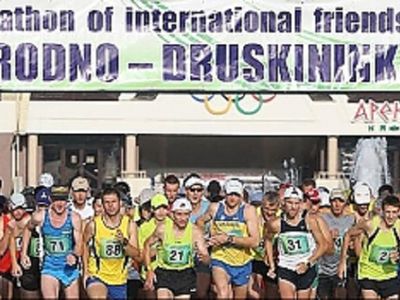 Трансграничный марафон свяжет Гродно и Друскининкай - Культурные и спортивные мероприятия