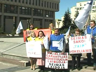 Литовские профсоюзы выступают против поправок к Закону «О болезни и материнстве» - Литва и страны Балтии