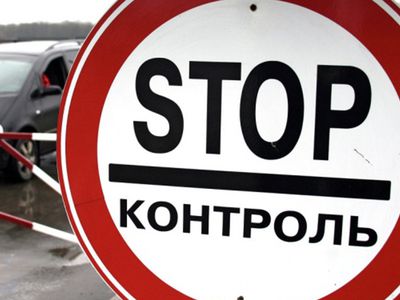 ФМС объявила об установлении госграницы между Крымом и Украиной - В Мире