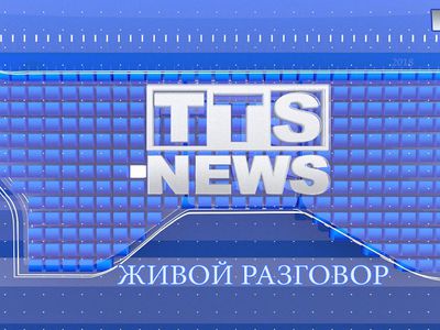 7 февраля в 18:30 – прямая трансляция "Живой разговор" (изменено) - В Висагинасе