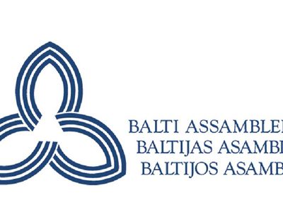 Вручены премии БА за достижения в области литературы, искусства и науки - Литва и страны Балтии