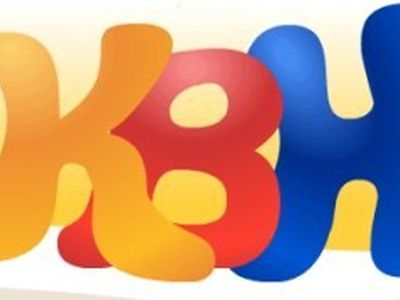 Снова в нашем зале нет пустого места… - В Висагинасе