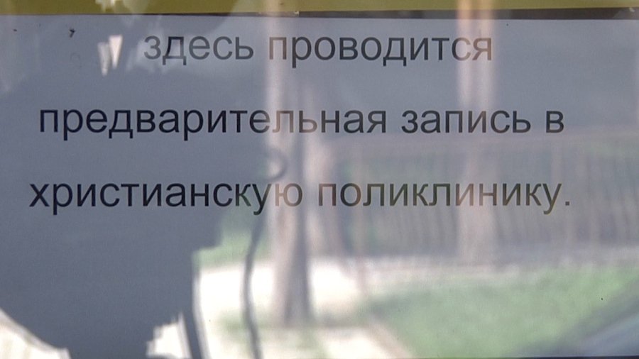 Лечить так, как учил Христос - В Висагинасе