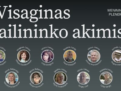 2-7 августа в Висагинасе пройдет международный пленэр по случаю 50-летнего юбилея - В Висагинасе