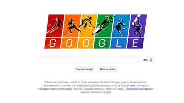 Google проиллюстрировал Олимпиаду радужным «дудлом»