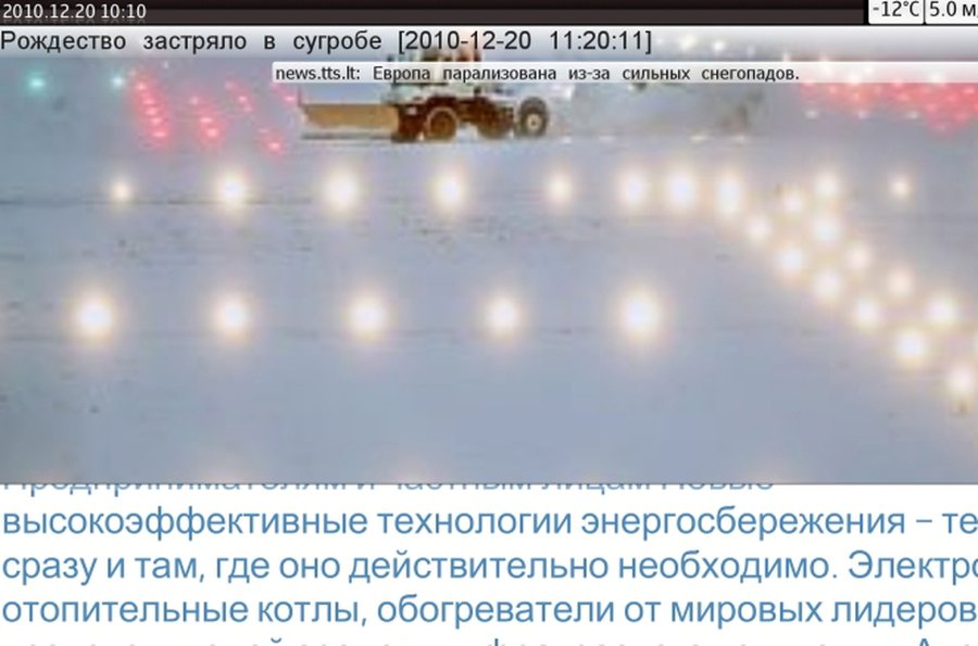 Внимание, акция!                 - Новости TTS