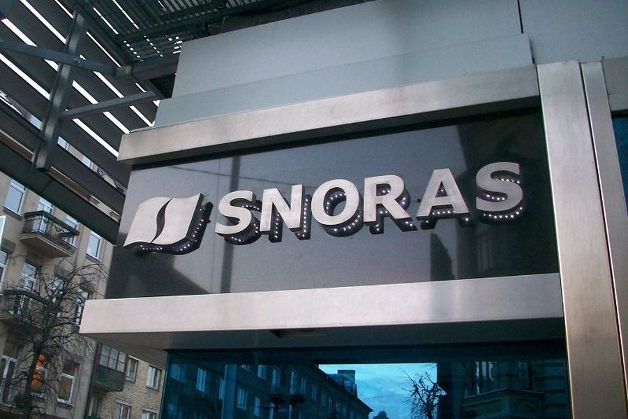 Правительство Литвы намерено судиться с зарубежными кредиторами банка Snoras


                                 - Литва и страны Балтии