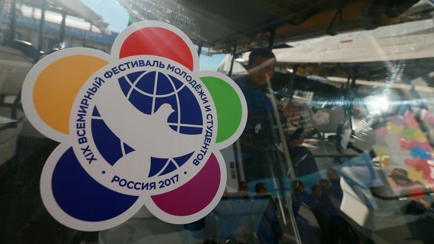 В России открывается XIX Всемирный фестиваль молодежи и студентов