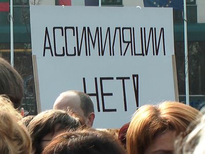 В столице прошел митинг против ассимиляции нацменьшинств — спецрепортаж                                                                                - Литва и страны Балтии